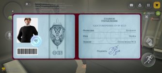 Screenshot_20260904_230515_com_russia_game_Samp.jpg