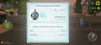1788890017897.jpeg