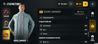 Screenshot_2026-09-08-22-51-03-966_com.russia.game.jpg