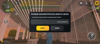Screenshot_2026-09-08-22-51-46-506_com.russia.game.jpg