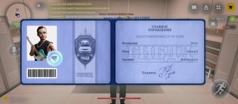 Screenshot_2026-09-08-21-54-19-768_com.russia.game.jpg