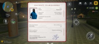 Screenshot_2026-09-09-00-35-13-894_com.russia.game.jpg
