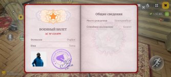 Screenshot_2026-09-09-00-15-46-591_com.russia.game.jpg