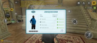 Screenshot_2026-09-09-00-15-04-291_com.russia.game.jpg