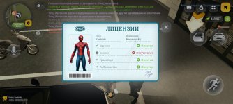 Screenshot_20260909_135800.jpg