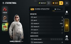 Screenshot_20260909_144233_com_russia_game_Samp.jpg