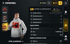 Screenshot_2026-08-22-17-21-56-043_com.russia.game.jpg