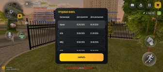 Screenshot_20260909-210742.jpg