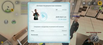 Screenshot_2026-09-09-16-38-01-756_com.russia.game.jpg