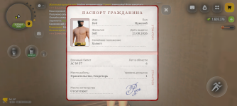 Screenshot_20260827-160038.png