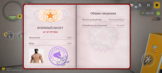 Screenshot_20260827-155936.png