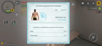 Screenshot_20260827-155255.png