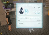 Screenshot_20260909_183855.jpg