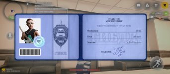 Screenshot_2026-09-09-17-31-42-013_com.russia.game.jpg