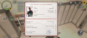 Screenshot_2026-09-09-16-37-37-143_com.russia.game.jpg