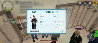 Screenshot_2026-09-09-16-37-31-044_com.russia.game.jpg