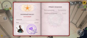 Screenshot_2026-09-09-16-37-25-238_com.russia.game.jpg