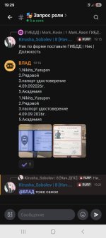 Screenshot_20260909_192940_Lolka.jpg