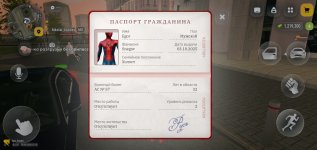 Screenshot_2026-09-09-21-16-49-727_com.russia.game.jpg