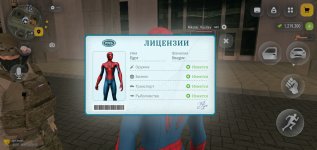 Screenshot_2026-09-09-21-17-57-956_com.russia.game.jpg