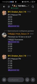 Screenshot_20260909_214339_com.lolka.jpg