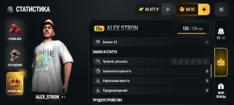 Screenshot_2026-09-09-16-16-17-512_com.russia.game.jpg