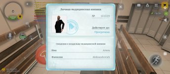 Screenshot_2026-09-09-16-51-37-787_com.russia.game.jpg Screenshot_2026-09-09-16-51-37-787_com.russia.game.jpg