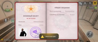 Screenshot_2026-09-09-16-51-32-135_com.russia.game.jpg Screenshot_2026-09-09-16-51-32-135_com.russia.game.jpg