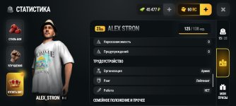 Screenshot_2026-09-09-16-16-21-785_com.russia.game.jpg