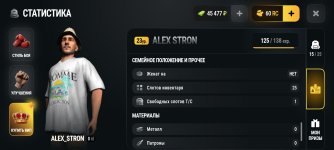 Screenshot_2026-09-09-16-16-25-690_com.russia.game.jpg