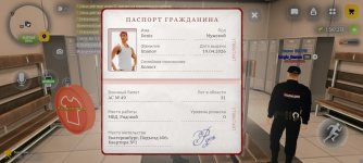 Screenshot_2026-09-10-17-05-31-034_com.russia.game.jpg