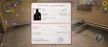 Screenshot_2026-09-10-17-47-58-602_com.russia.game.jpg