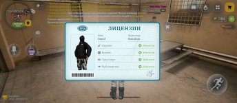 Screenshot_2026-09-10-17-47-53-527_com.russia.game.jpg