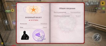 Screenshot_2026-09-10-17-48-10-811_com.russia.game.jpg