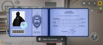 Screenshot_2026-09-09-22-45-03-737_com.russia.game.jpg