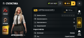 Screenshot_20260908-171108.png