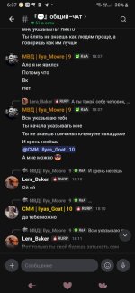 Screenshot_20260910-183729_Lolka.jpg