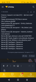 Screenshot_20260910-203221.png