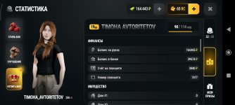Screenshot_2026-09-10-20-12-26-526_com.russia.game.jpg Screenshot_2026-09-10-20-12-26-526_com.russia.game.jpg