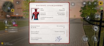 Screenshot_20260910_220740_com_russia_game_Samp.jpg Screenshot_20260910_220740_com_russia_game_Samp.jpg
