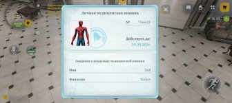 Screenshot_20260911-141423.jpg