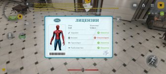 Screenshot_20260911-141415.jpg
