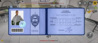 Screenshot_2026-09-11-11-30-43-353_com.russia.game.jpg