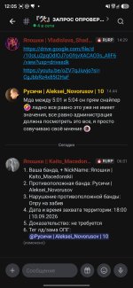 Screenshot_20260911_120527_Lolka.jpg