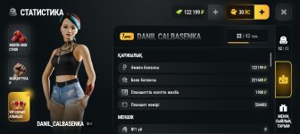 Screenshot_20260911-161257.jpg