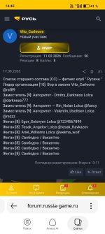 Screenshot_2026-09-11-14-45-50-29_9e2bd530339e0e48020bd5cbcfc4854b.jpg