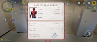 Screenshot_20260911-151726.jpg