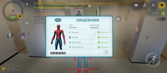Screenshot_20260911-151720.jpg