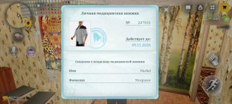 Screenshot_2026-09-11-14-51-57-46_4d3f9dd0791b04bcef30db0f729a7622.jpg