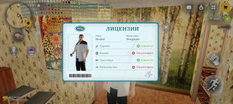 Screenshot_2026-09-11-14-52-07-81_4d3f9dd0791b04bcef30db0f729a7622.jpg